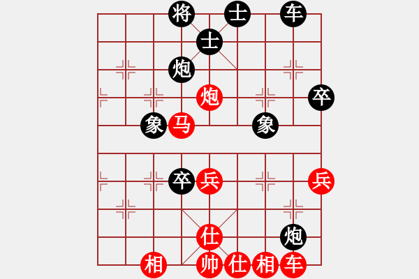 象棋棋譜圖片：陳勇 先負(fù) 趙勇 - 步數(shù)：50 