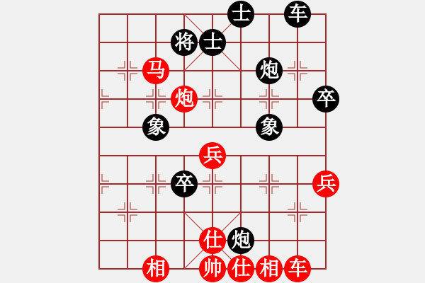 象棋棋譜圖片：陳勇 先負(fù) 趙勇 - 步數(shù)：60 