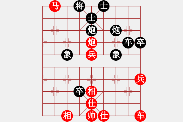 象棋棋譜圖片：陳勇 先負(fù) 趙勇 - 步數(shù)：70 