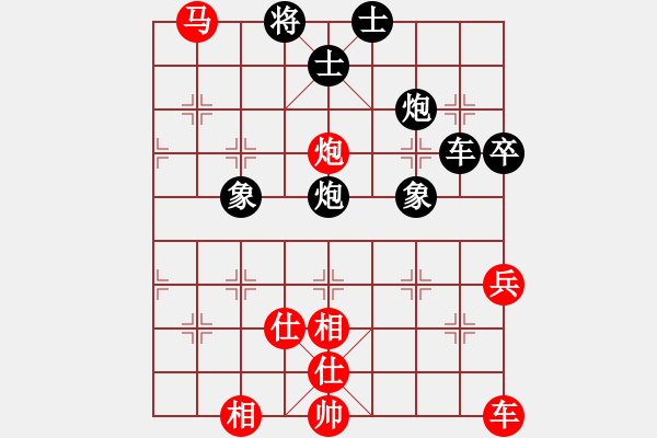 象棋棋譜圖片：陳勇 先負(fù) 趙勇 - 步數(shù)：73 