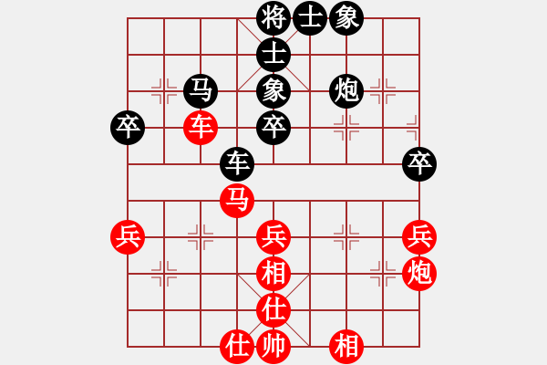 象棋棋譜圖片：旋風(fēng)三代先和旋風(fēng)V.5.0（中炮對屏風(fēng)馬）和棋 - 步數(shù)：60 