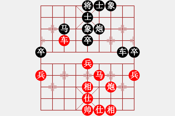 象棋棋譜圖片：旋風(fēng)三代先和旋風(fēng)V.5.0（中炮對屏風(fēng)馬）和棋 - 步數(shù)：70 