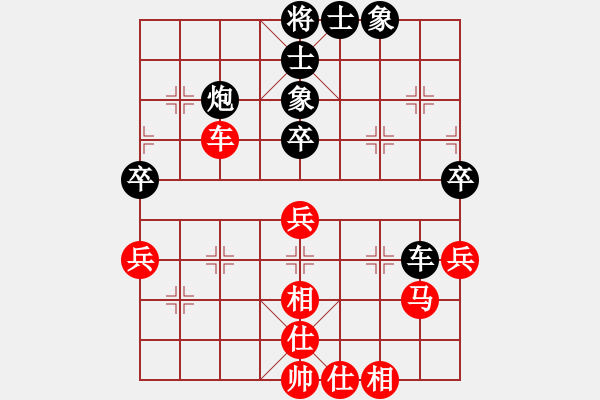 象棋棋譜圖片：旋風(fēng)三代先和旋風(fēng)V.5.0（中炮對屏風(fēng)馬）和棋 - 步數(shù)：80 