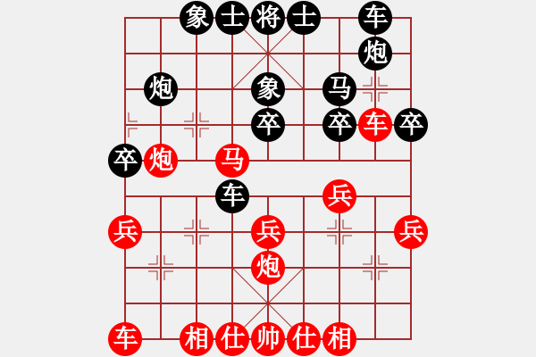 象棋棋谱图片：张泽海 先负 武明一 - 步数：30 