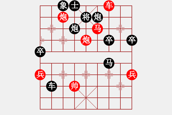 象棋棋谱图片：张泽海 先负 武明一 - 步数：80 