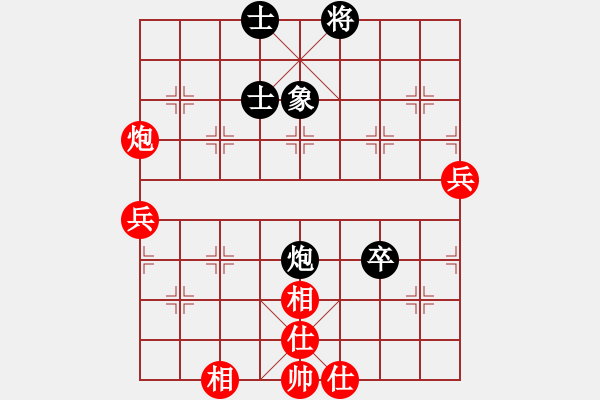 象棋棋譜圖片：山東省團體賽第一輪袁武后手和荷澤黃丹青 - 步數(shù)：70 