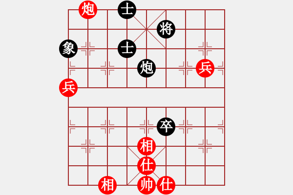 象棋棋譜圖片：山東省團體賽第一輪袁武后手和荷澤黃丹青 - 步數(shù)：80 