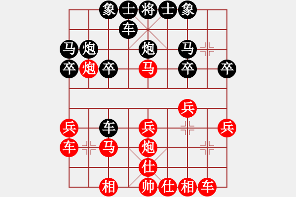 象棋棋譜圖片：晉陽105屆快棋 先手負郭志宏 D26 順炮直車對橫車 紅進三兵 - 步數：20 