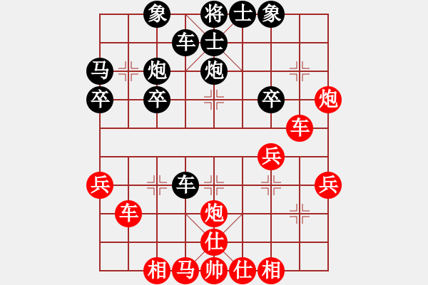 象棋棋譜圖片：晉陽105屆快棋 先手負郭志宏 D26 順炮直車對橫車 紅進三兵 - 步數：30 