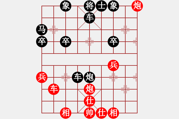 象棋棋譜圖片：晉陽105屆快棋 先手負郭志宏 D26 順炮直車對橫車 紅進三兵 - 步數：40 