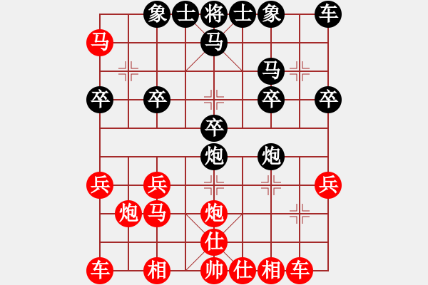 象棋棋譜圖片：快馬13手 - 步數：20 