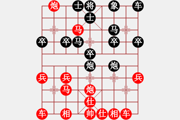 象棋棋譜圖片：快馬13手 - 步數：25 