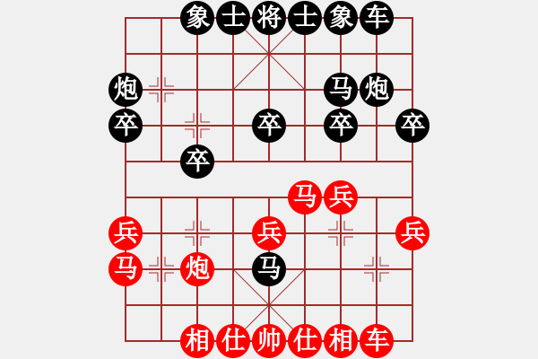 象棋棋谱图片：王瑞祥 先和 刘奕达 - 步数：20 