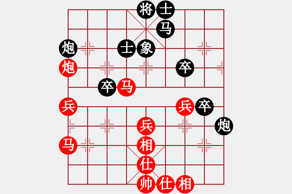 象棋棋谱图片：王瑞祥 先和 刘奕达 - 步数：40 