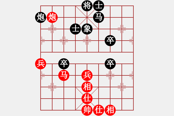 象棋棋谱图片：王瑞祥 先和 刘奕达 - 步数：48 