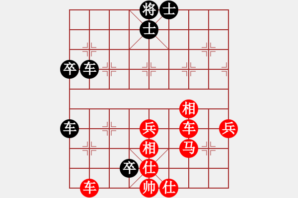 象棋棋譜圖片：山雞(7級(jí))-和-turinh(3段) 4關(guān) 1分 - 步數(shù)：100 