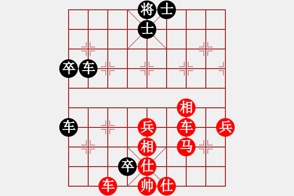 象棋棋譜圖片：山雞(7級(jí))-和-turinh(3段) 4關(guān) 1分 - 步數(shù)：105 