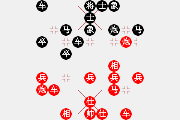 象棋棋譜圖片：山雞(7級(jí))-和-turinh(3段) 4關(guān) 1分 - 步數(shù)：30 