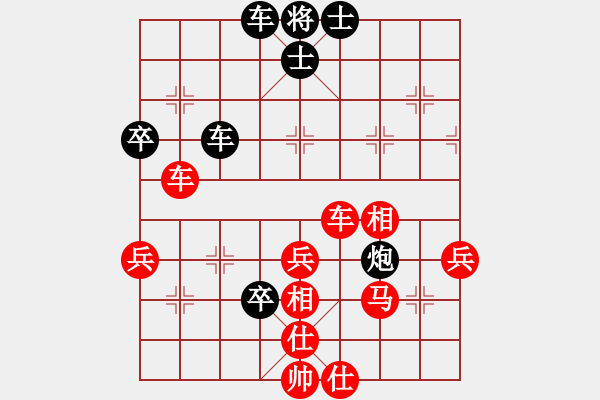 象棋棋譜圖片：山雞(7級(jí))-和-turinh(3段) 4關(guān) 1分 - 步數(shù)：50 