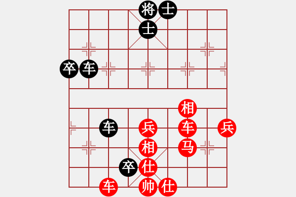 象棋棋譜圖片：山雞(7級(jí))-和-turinh(3段) 4關(guān) 1分 - 步數(shù)：70 