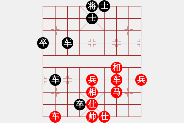 象棋棋譜圖片：山雞(7級(jí))-和-turinh(3段) 4關(guān) 1分 - 步數(shù)：80 