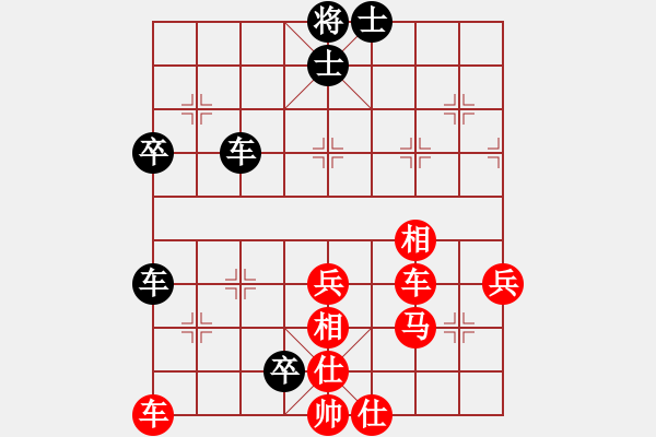 象棋棋譜圖片：山雞(7級(jí))-和-turinh(3段) 4關(guān) 1分 - 步數(shù)：90 