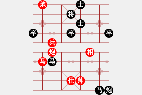 象棋棋譜圖片：林延秋 先負(fù) 章文彤 - 步數(shù)：100 