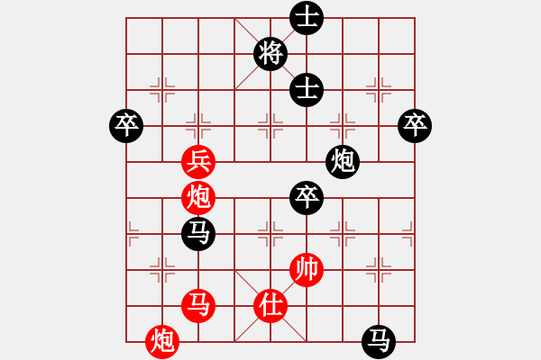 象棋棋譜圖片：林延秋 先負(fù) 章文彤 - 步數(shù)：110 