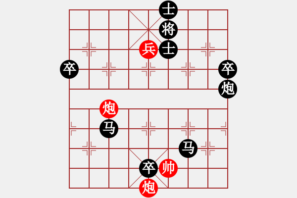 象棋棋譜圖片：林延秋 先負(fù) 章文彤 - 步數(shù)：128 