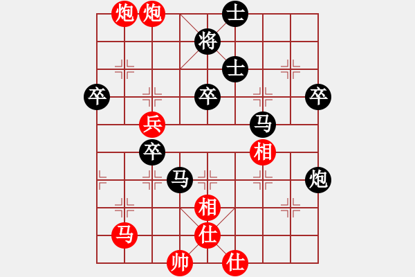 象棋棋譜圖片：林延秋 先負(fù) 章文彤 - 步數(shù)：80 