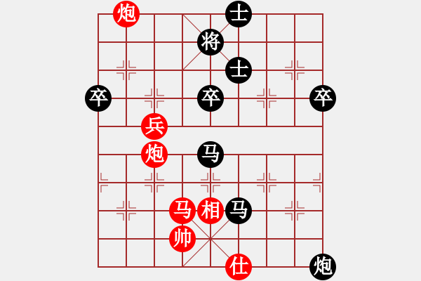 象棋棋譜圖片：林延秋 先負(fù) 章文彤 - 步數(shù)：90 