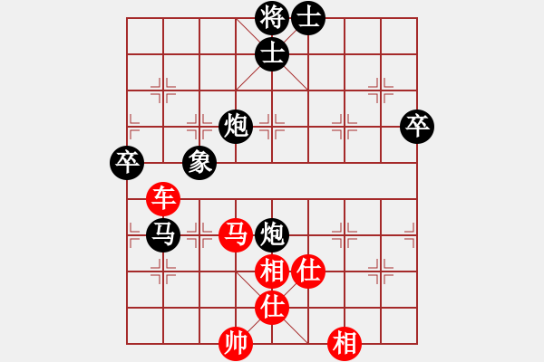 象棋棋譜圖片：第一屆全國(guó)智運(yùn)會(huì)象棋男子團(tuán)體第4輪：浙江陳寒峰Vs黑龍江張曉平 - 步數(shù)：100 