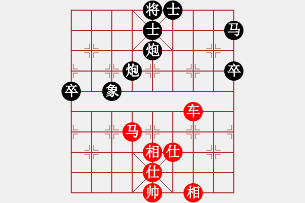 象棋棋譜圖片：第一屆全國(guó)智運(yùn)會(huì)象棋男子團(tuán)體第4輪：浙江陳寒峰Vs黑龍江張曉平 - 步數(shù)：110 