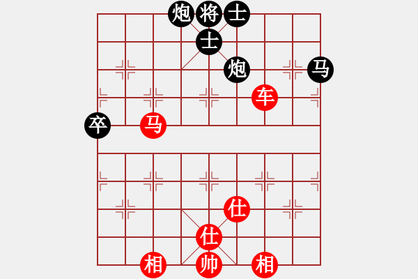 象棋棋譜圖片：第一屆全國(guó)智運(yùn)會(huì)象棋男子團(tuán)體第4輪：浙江陳寒峰Vs黑龍江張曉平 - 步數(shù)：120 