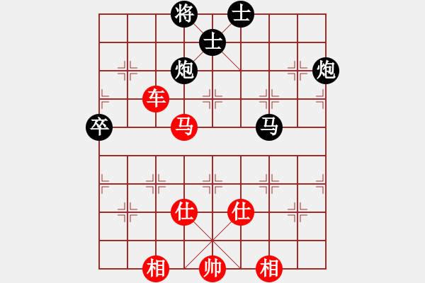 象棋棋譜圖片：第一屆全國(guó)智運(yùn)會(huì)象棋男子團(tuán)體第4輪：浙江陳寒峰Vs黑龍江張曉平 - 步數(shù)：140 