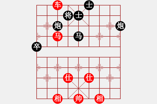 象棋棋譜圖片：第一屆全國(guó)智運(yùn)會(huì)象棋男子團(tuán)體第4輪：浙江陳寒峰Vs黑龍江張曉平 - 步數(shù)：150 