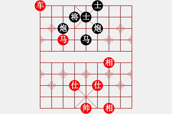 象棋棋譜圖片：第一屆全國(guó)智運(yùn)會(huì)象棋男子團(tuán)體第4輪：浙江陳寒峰Vs黑龍江張曉平 - 步數(shù)：160 