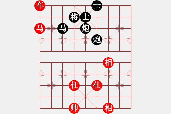 象棋棋譜圖片：第一屆全國(guó)智運(yùn)會(huì)象棋男子團(tuán)體第4輪：浙江陳寒峰Vs黑龍江張曉平 - 步數(shù)：170 