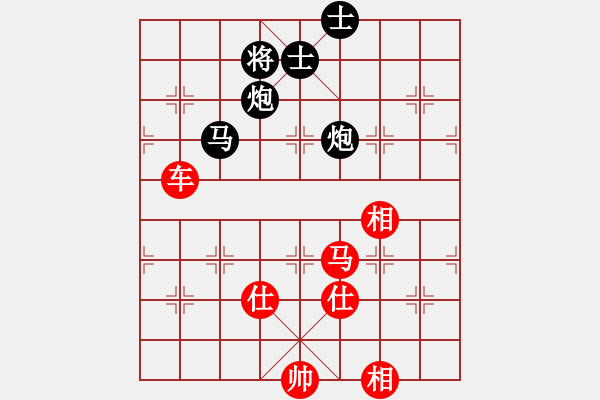 象棋棋譜圖片：第一屆全國(guó)智運(yùn)會(huì)象棋男子團(tuán)體第4輪：浙江陳寒峰Vs黑龍江張曉平 - 步數(shù)：190 