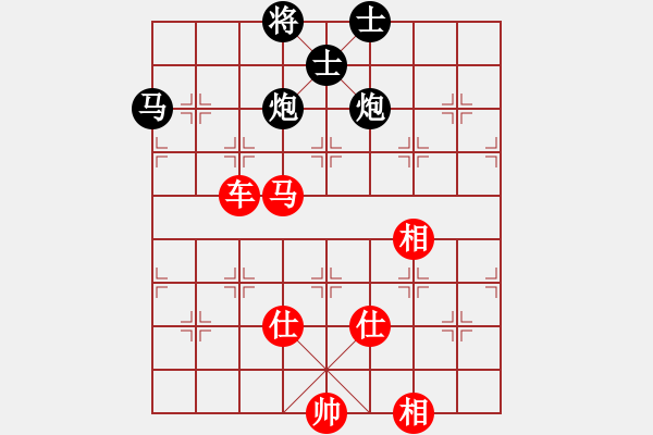 象棋棋譜圖片：第一屆全國(guó)智運(yùn)會(huì)象棋男子團(tuán)體第4輪：浙江陳寒峰Vs黑龍江張曉平 - 步數(shù)：200 