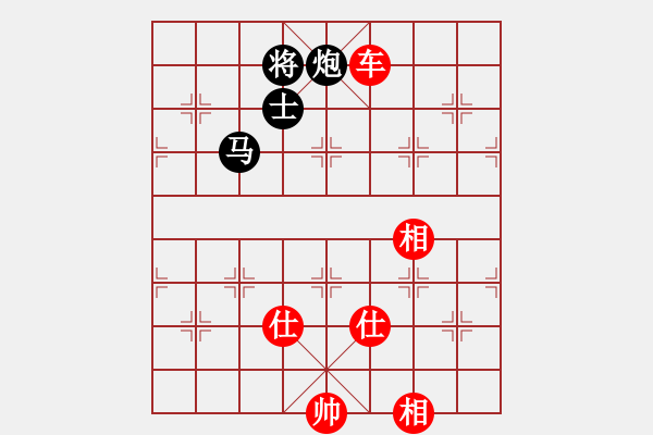 象棋棋譜圖片：第一屆全國(guó)智運(yùn)會(huì)象棋男子團(tuán)體第4輪：浙江陳寒峰Vs黑龍江張曉平 - 步數(shù)：210 