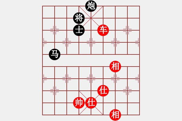 象棋棋譜圖片：第一屆全國(guó)智運(yùn)會(huì)象棋男子團(tuán)體第4輪：浙江陳寒峰Vs黑龍江張曉平 - 步數(shù)：220 