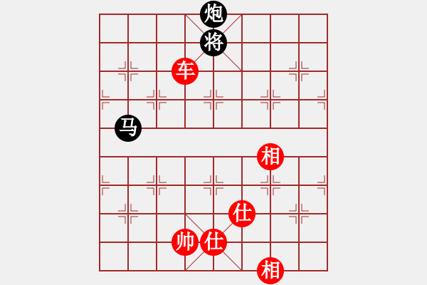 象棋棋譜圖片：第一屆全國(guó)智運(yùn)會(huì)象棋男子團(tuán)體第4輪：浙江陳寒峰Vs黑龍江張曉平 - 步數(shù)：230 