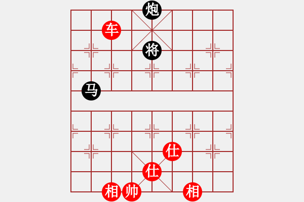 象棋棋譜圖片：第一屆全國(guó)智運(yùn)會(huì)象棋男子團(tuán)體第4輪：浙江陳寒峰Vs黑龍江張曉平 - 步數(shù)：240 