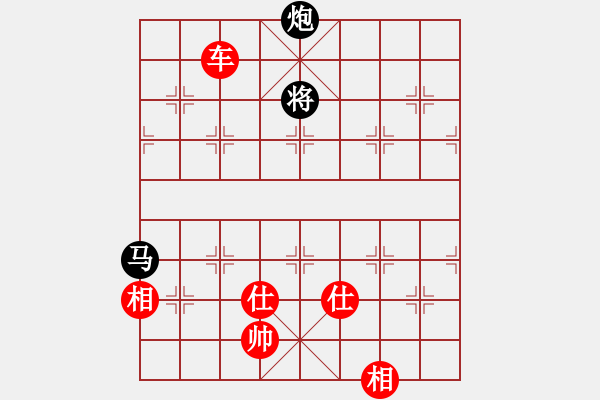 象棋棋譜圖片：第一屆全國(guó)智運(yùn)會(huì)象棋男子團(tuán)體第4輪：浙江陳寒峰Vs黑龍江張曉平 - 步數(shù)：250 