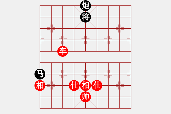 象棋棋譜圖片：第一屆全國(guó)智運(yùn)會(huì)象棋男子團(tuán)體第4輪：浙江陳寒峰Vs黑龍江張曉平 - 步數(shù)：260 