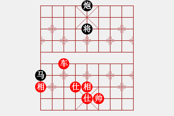 象棋棋譜圖片：第一屆全國(guó)智運(yùn)會(huì)象棋男子團(tuán)體第4輪：浙江陳寒峰Vs黑龍江張曉平 - 步數(shù)：270 