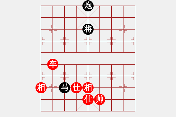 象棋棋譜圖片：第一屆全國(guó)智運(yùn)會(huì)象棋男子團(tuán)體第4輪：浙江陳寒峰Vs黑龍江張曉平 - 步數(shù)：280 