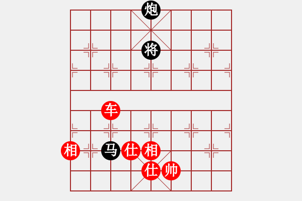 象棋棋譜圖片：第一屆全國(guó)智運(yùn)會(huì)象棋男子團(tuán)體第4輪：浙江陳寒峰Vs黑龍江張曉平 - 步數(shù)：285 