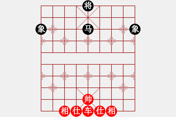 象棋棋譜圖片：車破馬雙橡 - 步數(shù)：0 